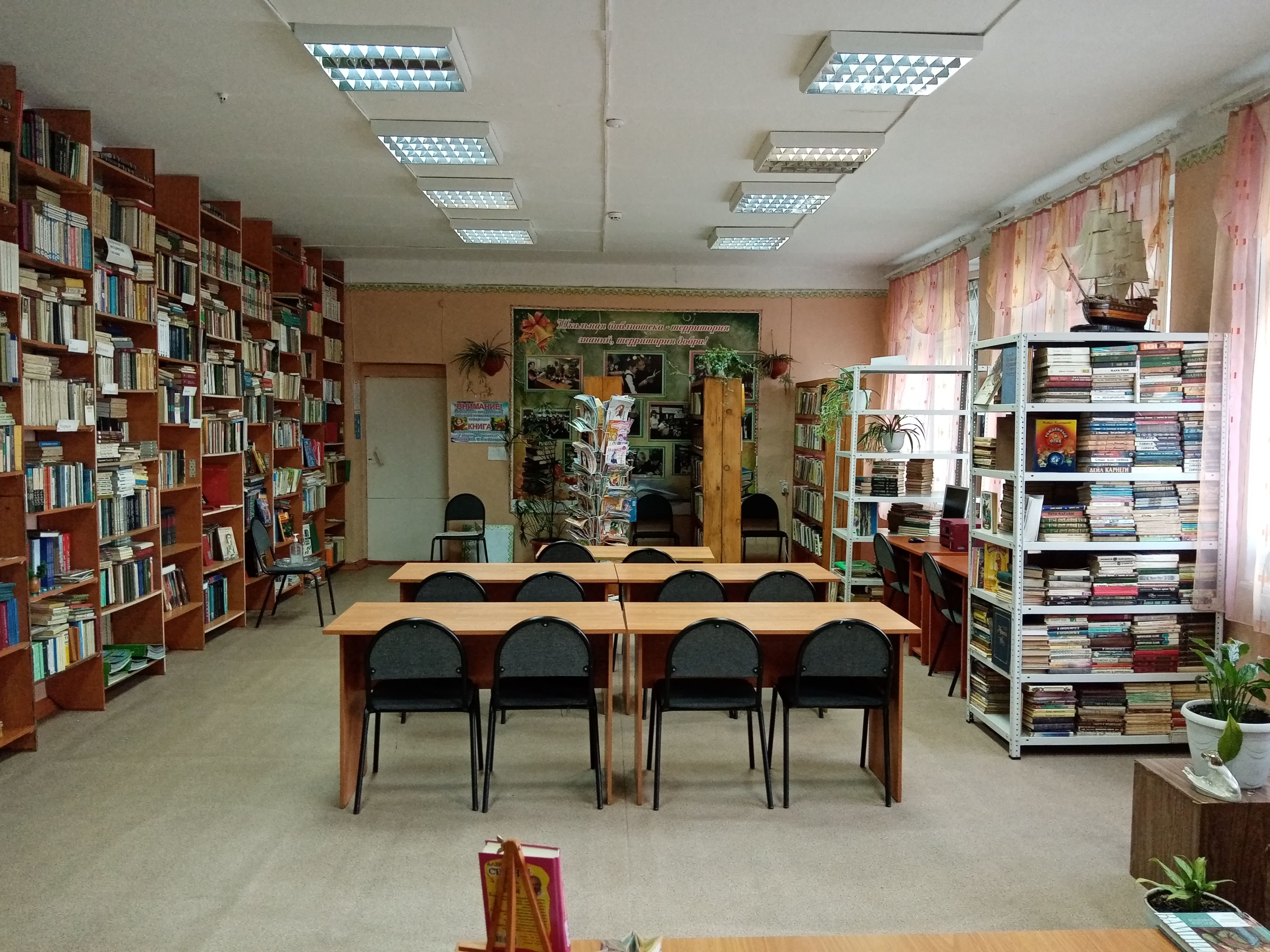 Изображения библиотеки.