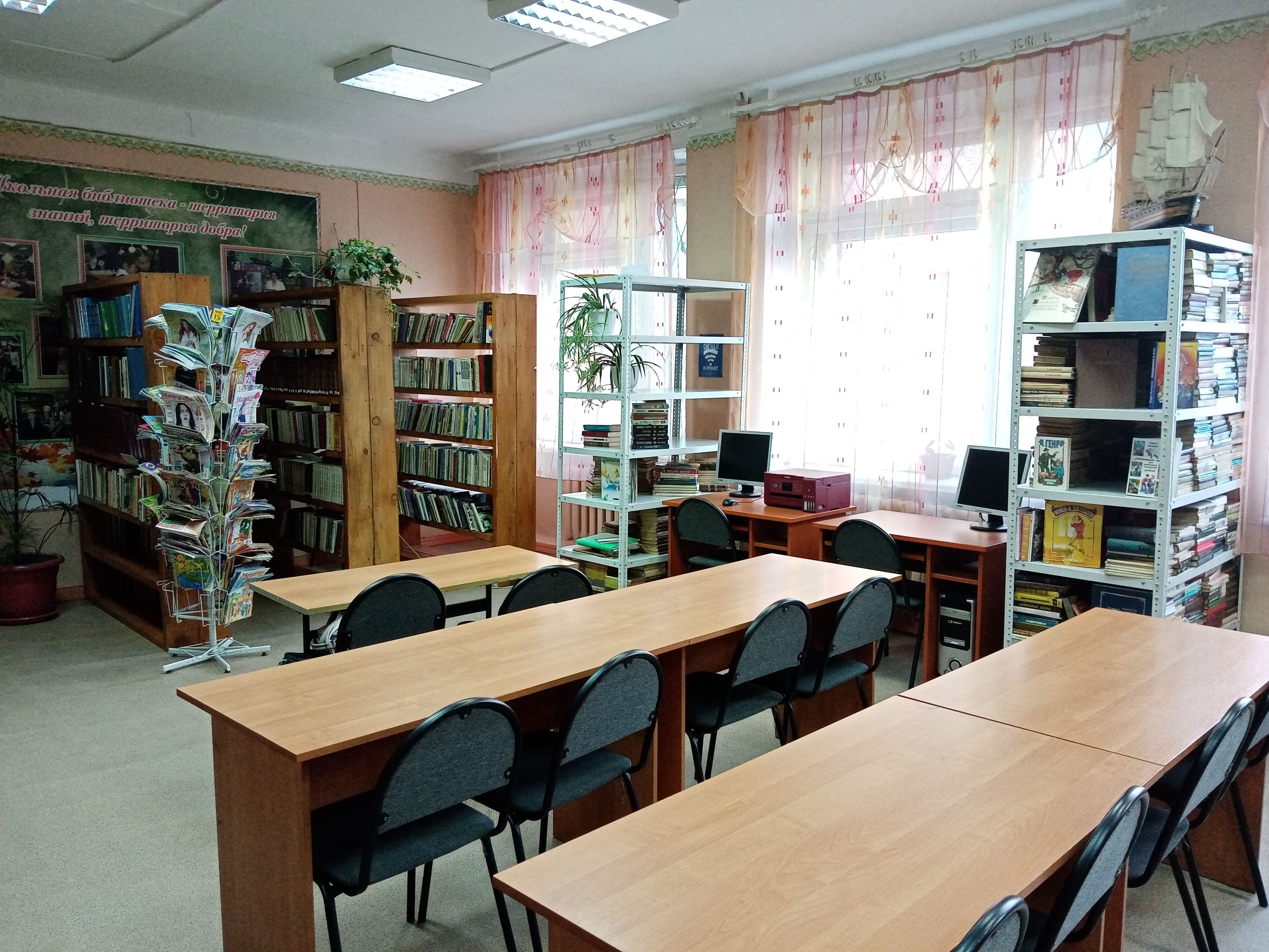 Изображения библиотеки.