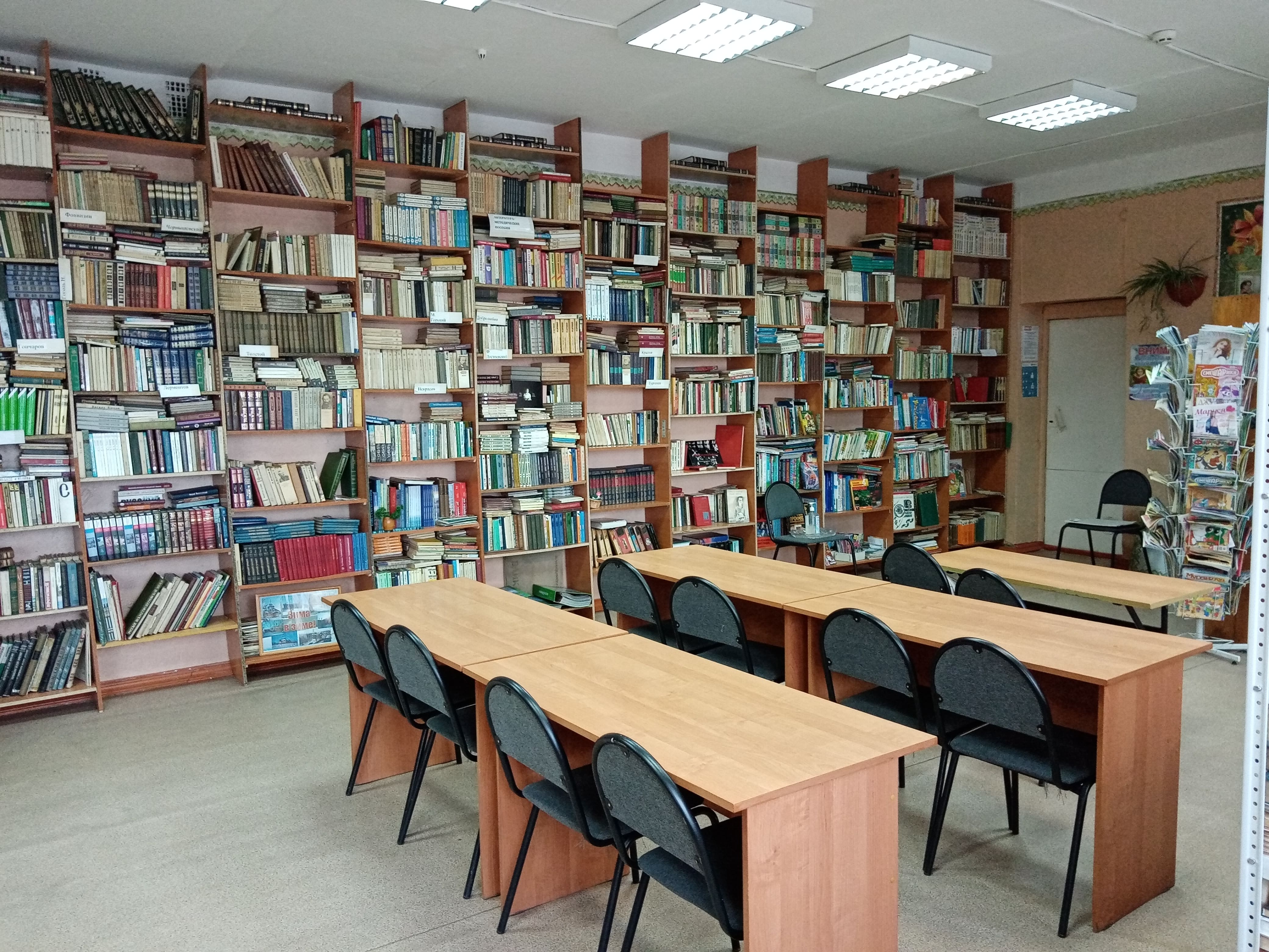 Изображения библиотеки.