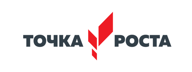 Логтип точка роста.
