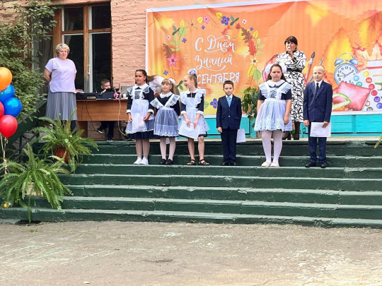 1 сентября - День Знаний 1 сентября - День Знаний.