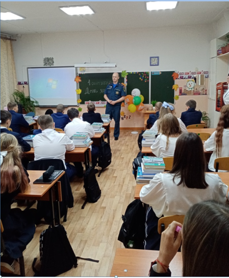 Всероссийский открытый урок культуры безопасности жизнедеятельности подрастающего поколения.