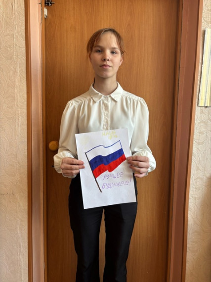 Всероссийский день молодого избирателя.