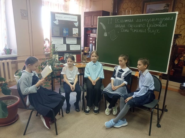 Литературная акция «Читать, чтобы помнить о войне».