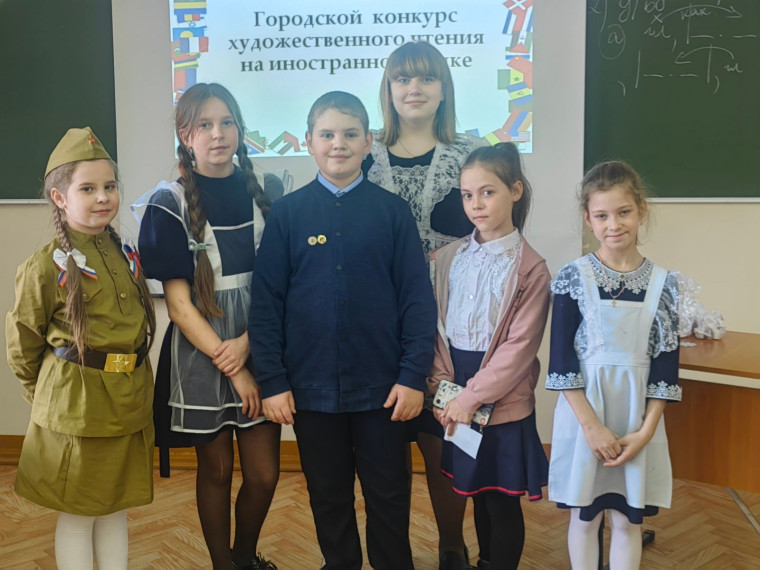 Городской конкурс художественного чтения.